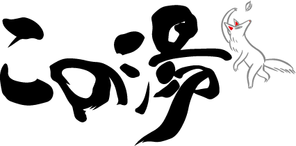 火曜日の新イベントにわいわいデーが登場!